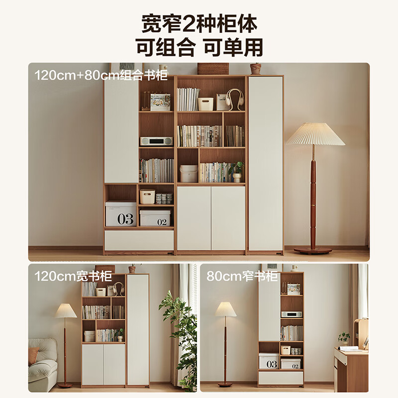 Quanyou Home Cream Style Bookcase Bookshelf Home Storage Storage Display Rack Wine Cabinet Sideboard Wide and Narrow Cabinet Combination 1.2*2m Wide Bookcase