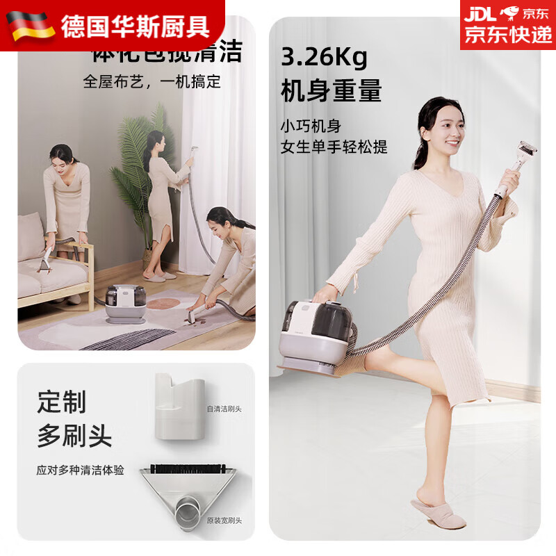 MPPMCK German imported Gutu Walker fabric sofa cleaning machine household vacuum cleaner spray and suction integrated carpet and curtain cleaning machine artifact high temperature model