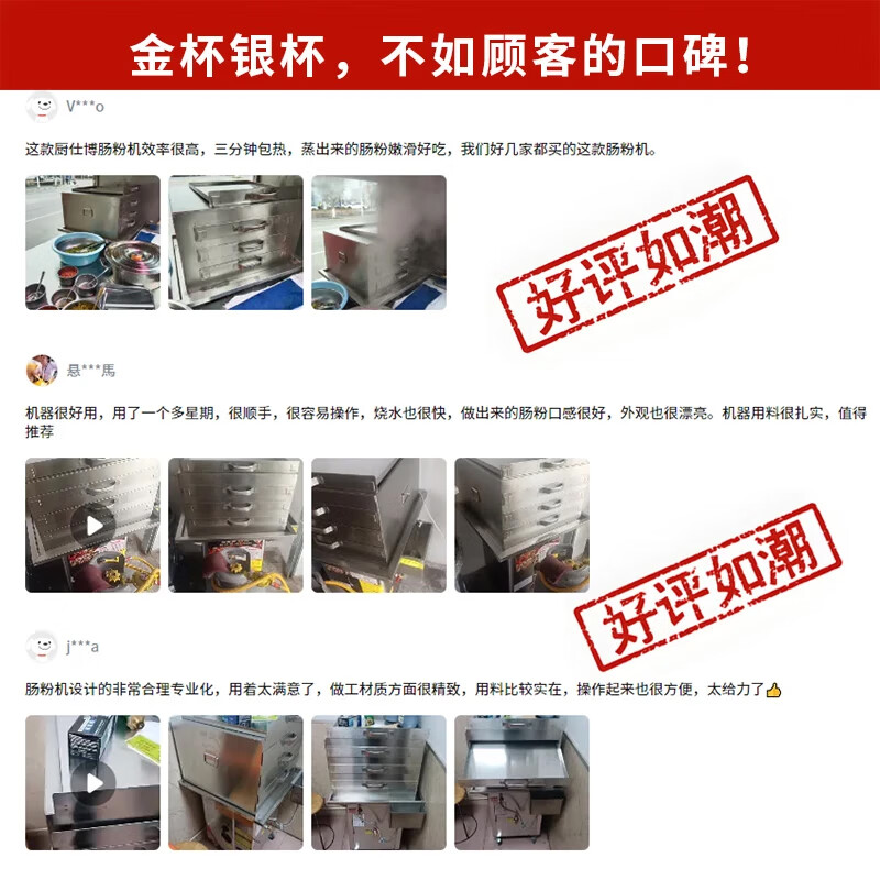 Chushibo rice roll machine commercial rice roll machine Guangdong rice roll machine commercial breakfast rice roll steaming cabinet stone mill rice roll machine stall drawer type rice roll machine commercial stall fully automatic rice roll machine steamed rice roll steamer | with flameout protection