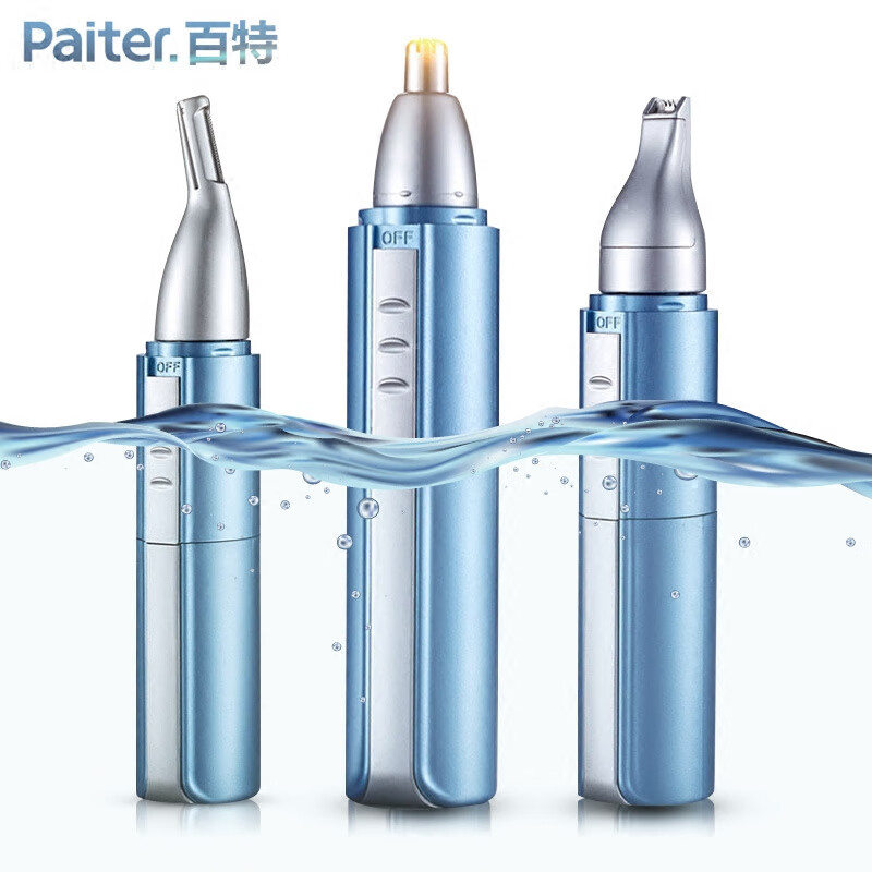 Huaiman Rechargeable Nose Hair Trimmer Men's Nose Hair Shaving Electric Eyebrow Trimmer Women's Cleaner Sky Blue