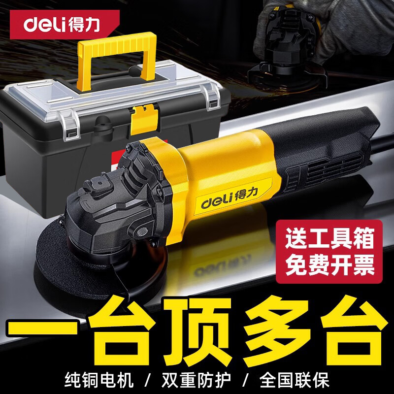 Otis angle grinder genuine hand grinder handheld electric polishing and cutting machine household small top ten brand hand grinding wheel 760W rear switch powerful model official standard free tool box 2-piece set