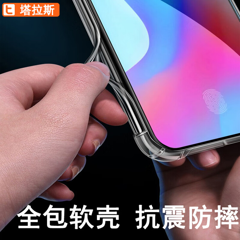 Taras suitable for Redmi note15pro mobile phone case Xiaomi REDMI Note15 Pro air bag transparent soft shell lens anti-fall simple skin-friendly dilution fingerprint all-inclusive protective cover