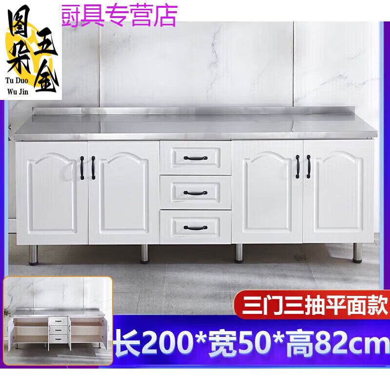 Kaosen Kitchen Cabinets and Stove Integrated Self-Assembled Rural Stove and Washbasin Integrated Kitchen Cabinet Combination Flat Model - Full Size Can Be Matched with TD 130cm - Three Door Cabinet