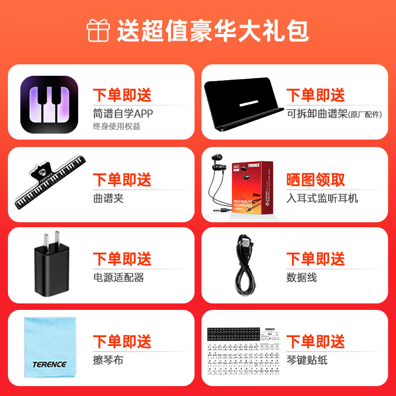 Terence TS-04 Smart Easy-to-Learn Electronic Piano Automatic Transmission Smart Piano for Beginners Adults 61 Keys Portable