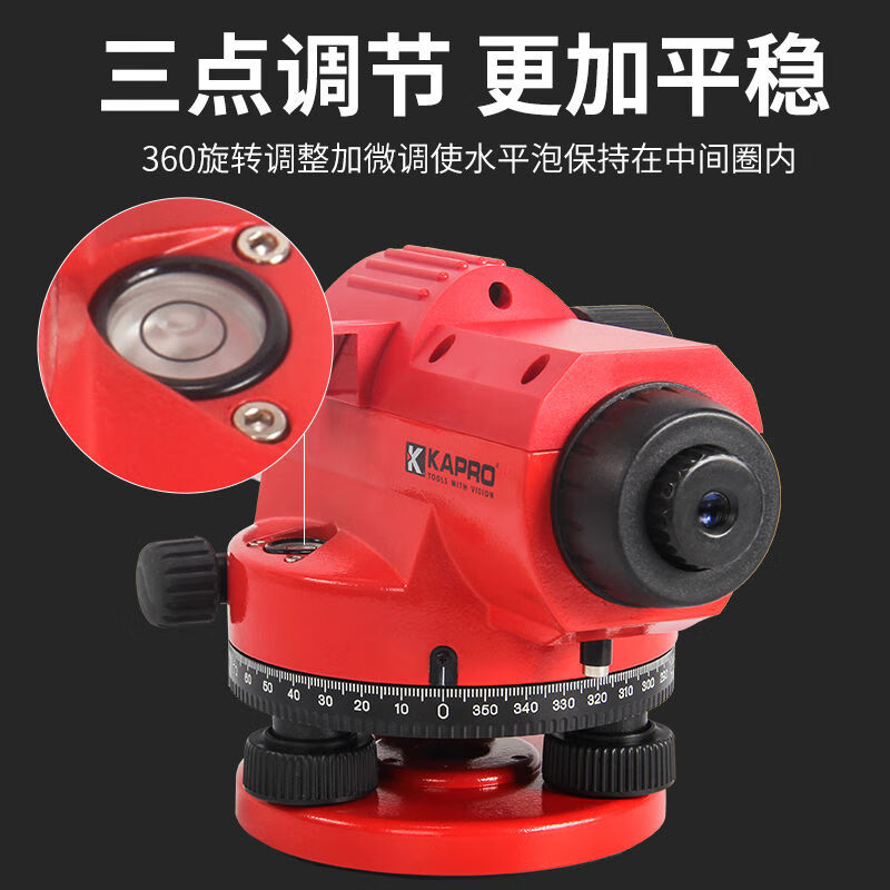 Yusenyi level 32 times high-precision outdoor level engineering measurement and mapping instrument 830 32 times level 830