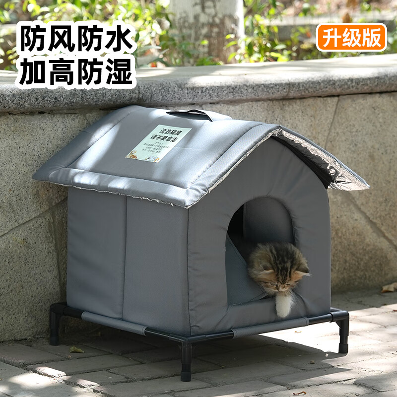 Stray cat nest outdoor cold, waterproof and rainproof winter warm shelter house for all seasons outdoor closed doghouse suspended bracket moisture insulation aluminum film temperature-locking coating gray XL nest contains internal bracket for multiple cats 50*50cm