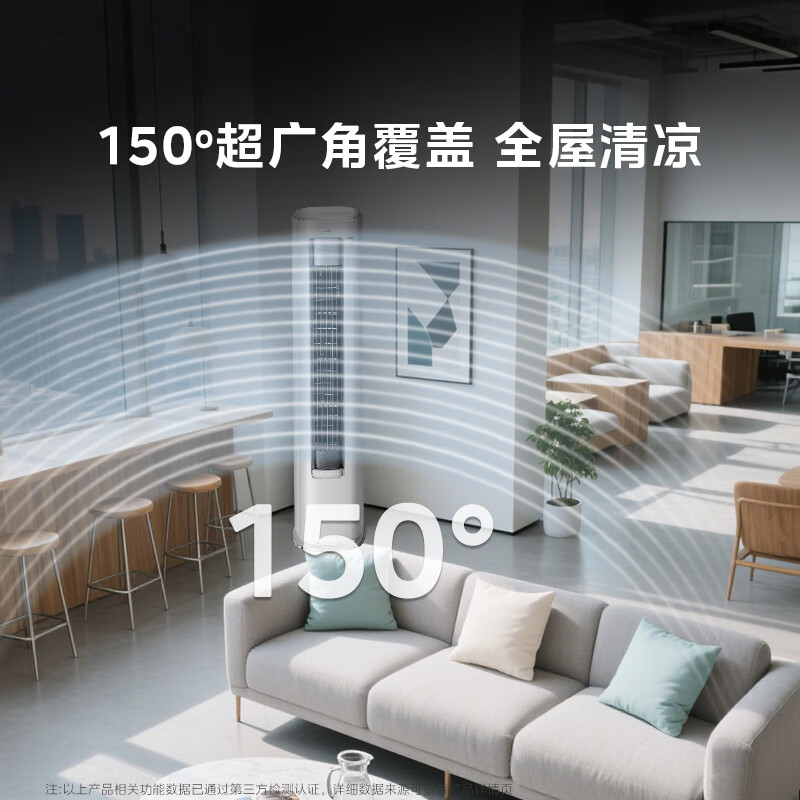 Midea Air Conditioner Cool Energy Saving Ultra 4 HP New Level Energy Efficiency Inverter Large Living Room 16 Meter Air Supply Double Row Pure Copper Tube Comfort Wind Vertical Cabinet KFR-88LW/N8KS1-1U