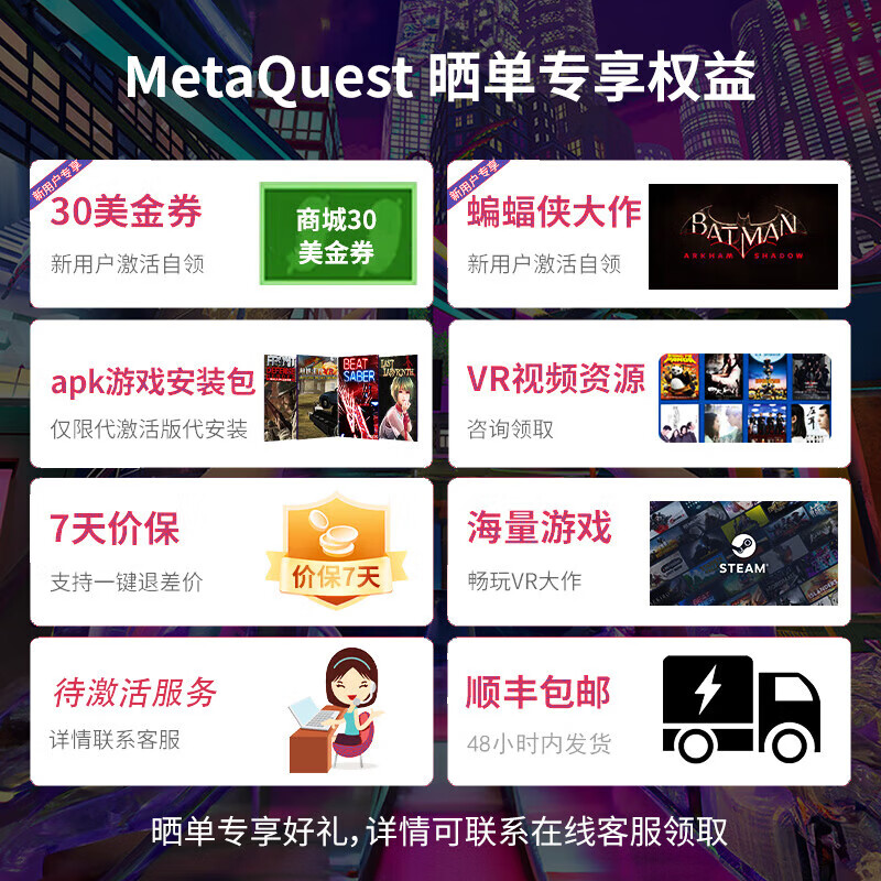 META Quest3 VR all-in-one machine Meta Quest3S VR glasses and helmet meta quest3 smart XR device Meta Quest3S 256G Brand new, original, not activated