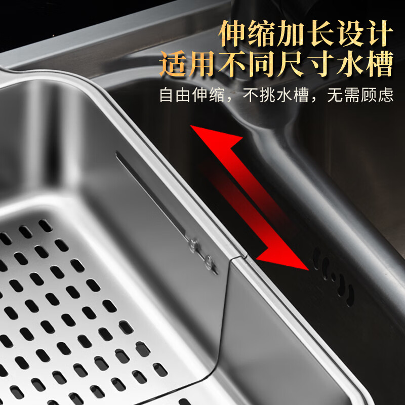 Laberton 304 stainless steel drain basket retractable kitchen sink pool filter basket dish and dish storage rack drain rack small telescopic model 304 stainless steel 1 piece