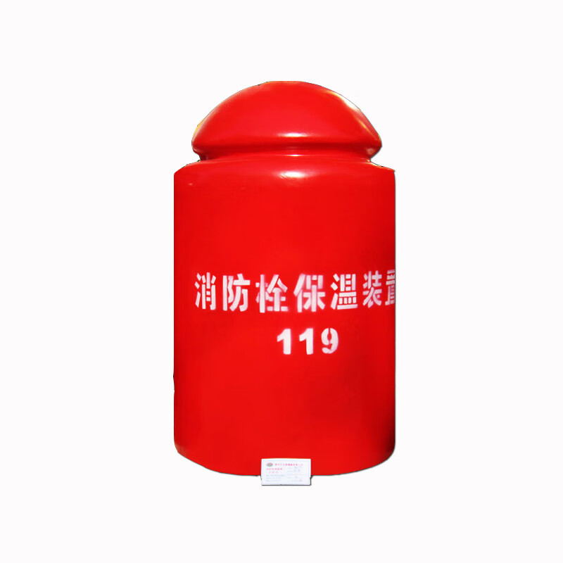 Outdoor fire hydrant insulation cover anti-freeze protective cover polyurethane above-ground fire hydrant insulation cover 85*50 fiberglass 80cm*45cm