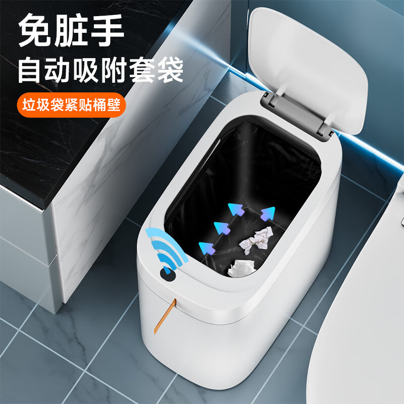 JiaHangShou Intelligent Sensor Trash Can 8.2L Large Covered Automatic Bag Laying Living Room Toilet Bathroom Kitchen Bedroom Packing