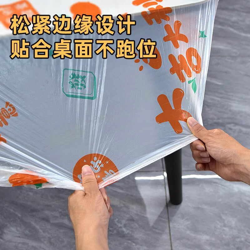 Tinghao disposable tablecloth with thickened elastic opening 1.8m 10 sheets printed picnic camping tablecloth waterproof and oil-proof tablecloth cover