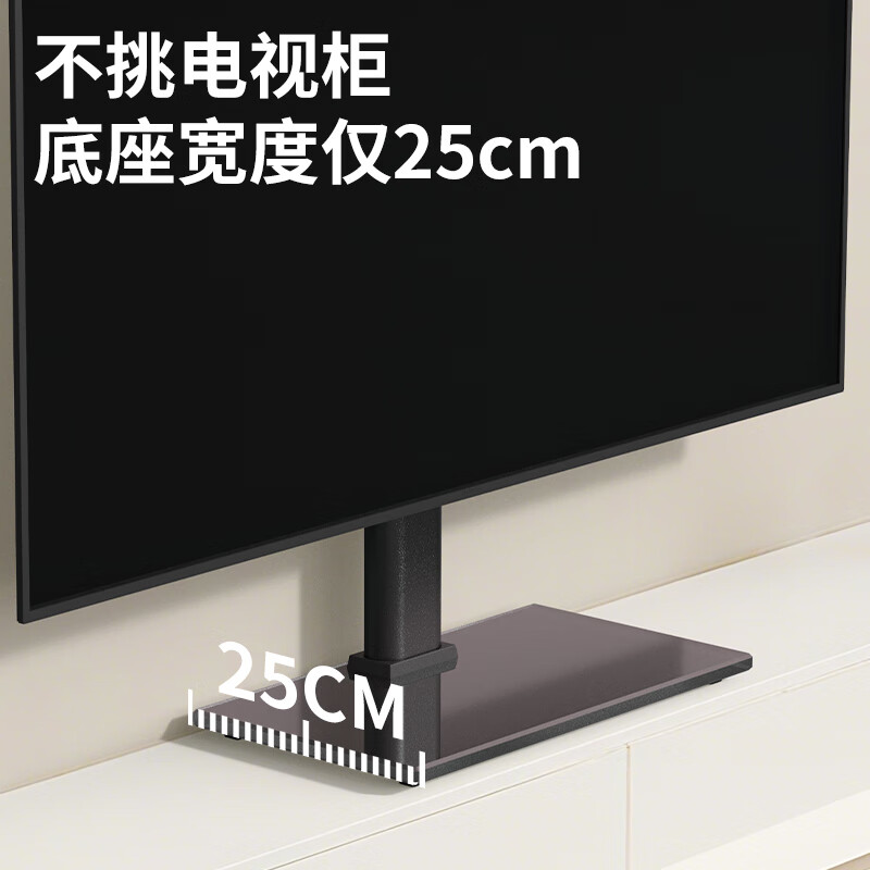 Wanjianiu universal TV bracket floor-standing TV hanger TV base punch-free desktop heightening bracket suitable for Skyworth Hisense Xiaomi TCL Thunderbird standard / thickened 26-55 inches height adjustable + accessories