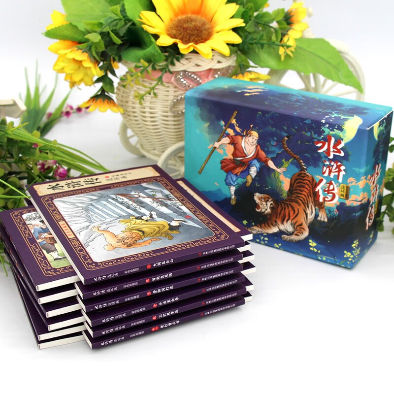 Water Margin comic book color collector's edition (12 volumes) large square full-color picture classic nostalgic little book four famous classic stories children's picture book primary school students extracurricular reading 6-9-12 years old easy to understand audio companion reading