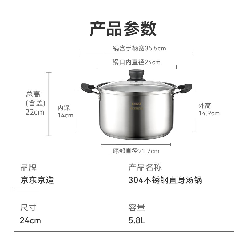 Made in Tokyo, 304 stainless steel soup pot, instant noodle pot, household, straight body, anti-spill, large capacity, universal induction cooker 24cm