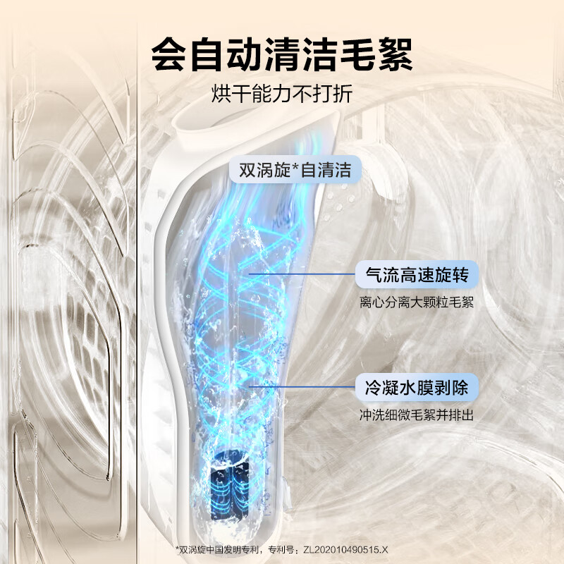 Haier drum washing machine 10kg fully automatic 25-year-old new product丨Smart investment + thin flat inlay + belt drying + essence washing + anti-rust, the same model in the mall XQG100-HLD58A1