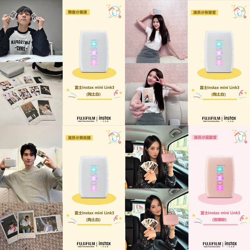 Fuji (FUJIFILM) 12-issue interest-free instax printer mini link3 mobile phone photo printing Polaroid mobile phone wireless wired mini portable pocket photo printer link 3 clay white (including happy dimension gift box) package one