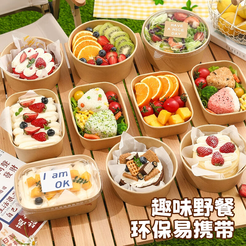 MAXCOOK disposable lunch box kraft paper bowl with lid camping round packing box 750ml*20 sets MCPJ7787