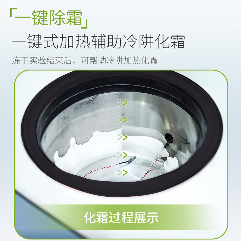 Lichen (LICHEN) freeze dryer laboratory food vacuum freeze dryer multi-manifold traditional Chinese medicine scientific research household fruits and vegetables -60 | 0.12 LC-10N-60A