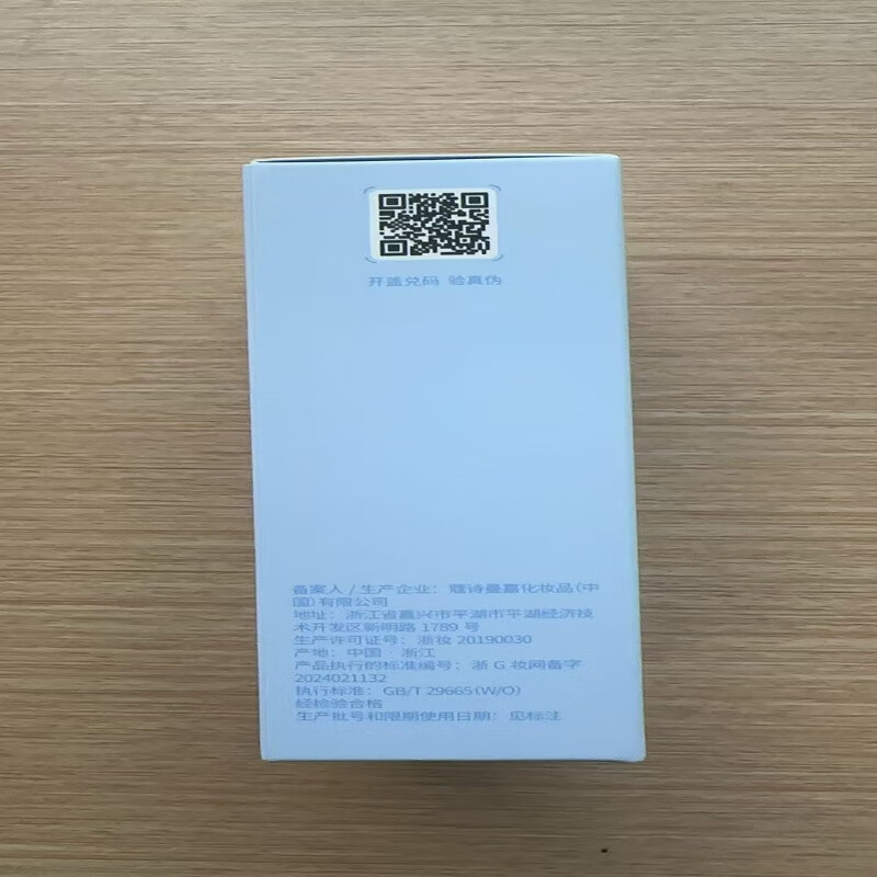 BABREA Yingrun Satin Liquid Foundation 30ml 02 Natural Color - Blue New Year Gift