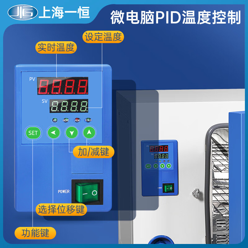 Yiheng Shanghai Yiheng Electronic Electric Heating Constant Temperature Blast Drying Drying Oven Laboratory DHG9030A Industrial Oven Oven DHG-9920A 1000L Stainless Steel Liner