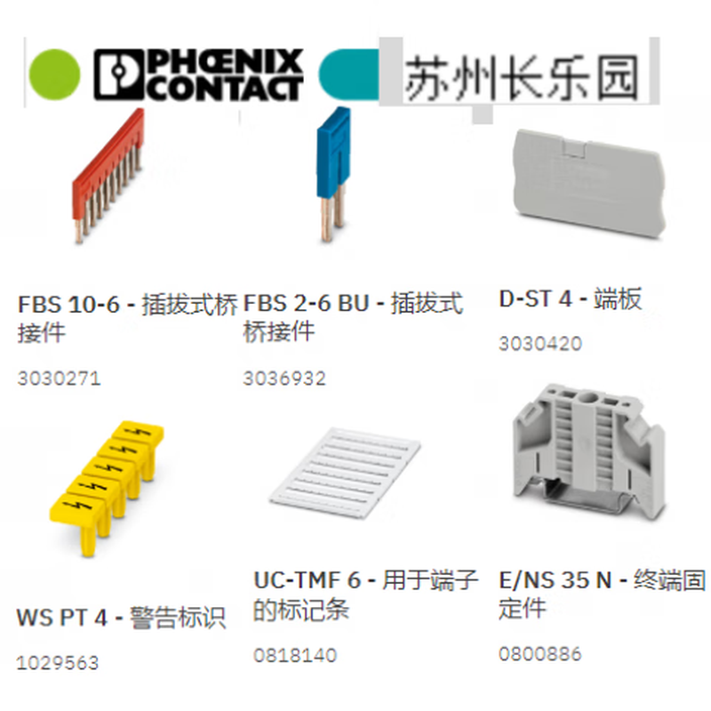 3211861 PT4-HESI(5X20) Phoenix fuse terminal original brand new Phoenix in stock