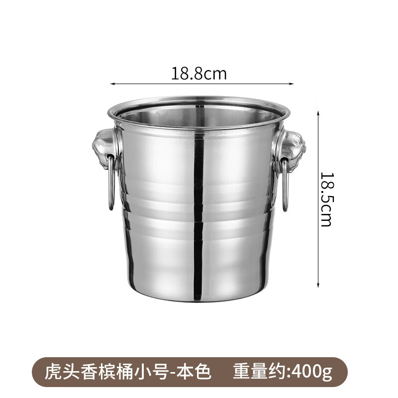 Shantou Lincun stainless steel ice bucket bar KTV special cocktail champagne bucket home living room red wine bucket ice bucket decorative bucket small tiger head champagne bucket (steel color)