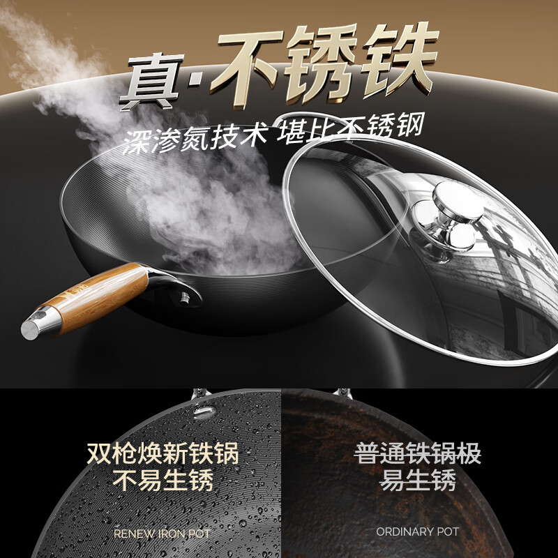 Double Gun (Suncha) Iron Wok High Purity Refined Iron Uncoated Non-Stick Cooking Gas Induction Pan Universal 32cm Ready to Use
