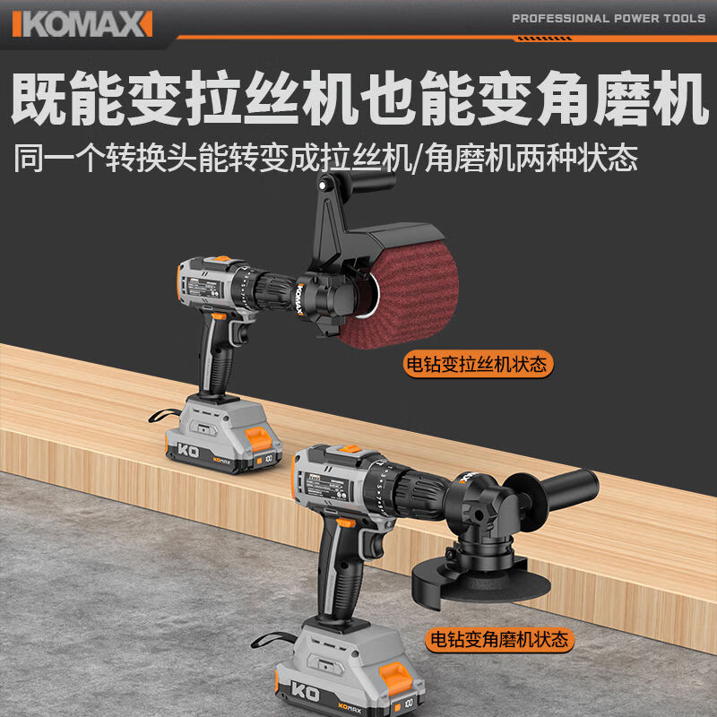 Yusenyi electric drill variable wire drawing machine small portable industrial grade polishing angle grinder electric speed adjustment mirror plane drill variable wire drawing machine angle grinder 1 wire drawing wheel