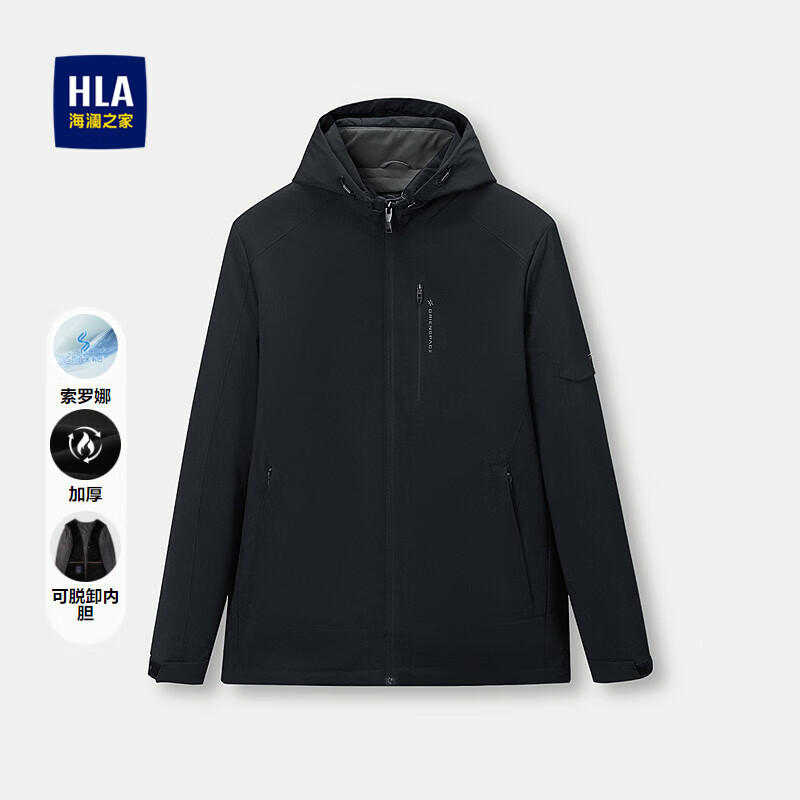 HLA Hailan House Jacket Men's 25 Oriental Space Joint Series Removable Liner Jacket Winter