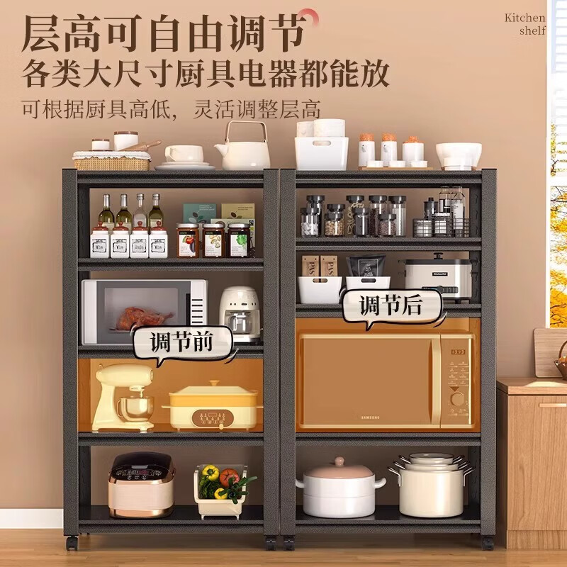 Kitchen rack with wheels floor-standing multi-layer storage microwave oven household multi-function cabinet storage cabinet with door 5 layers 160cm high length 80 width 40 with wheels