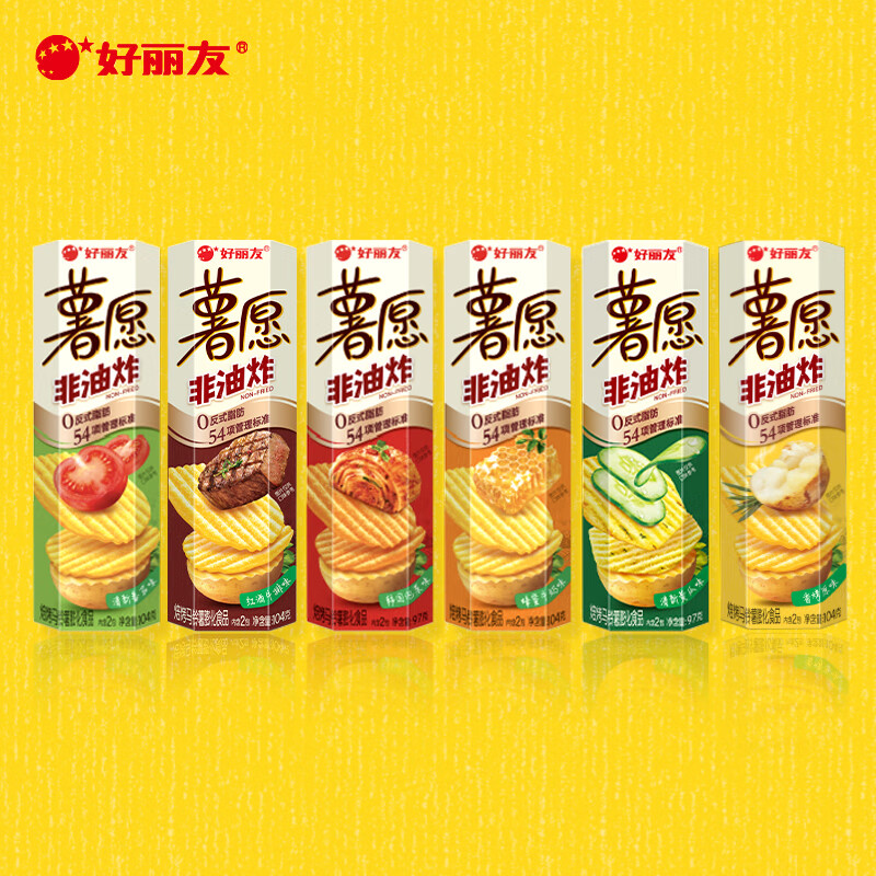 ORION Potato Chips Three Cans 312g Non-fried Puffed Food Chasing Drama Casual Snacks Mixed Flavor New Year's Goods