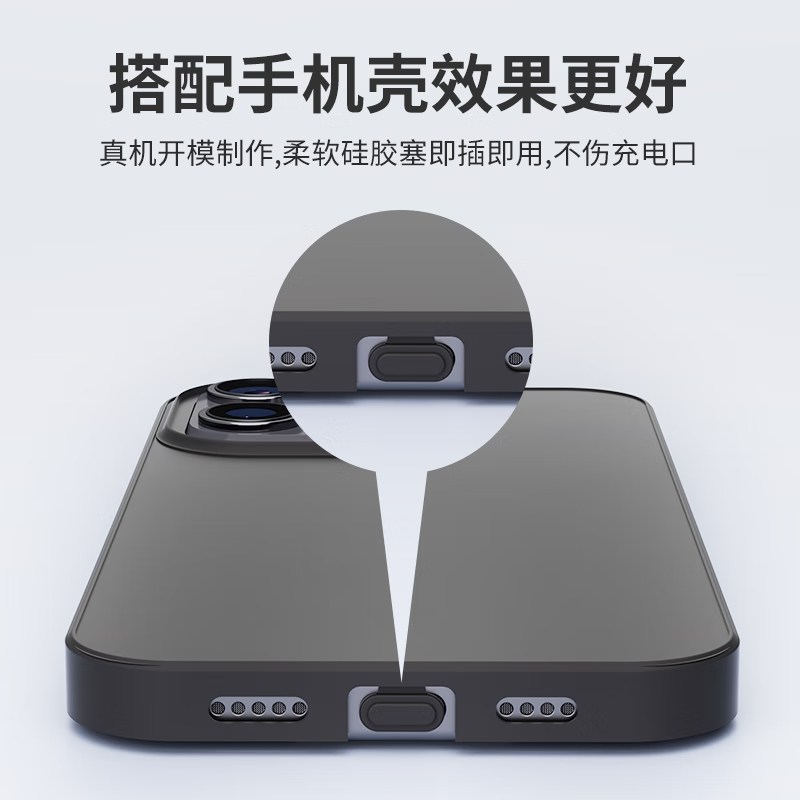 Anti-lost mobile phone charging port dustproof plug Type-c silicone plug suitable for Apple 15/16/Huawei/Xiaomi/OPPO/Honor/VIVO Android mobile phone waterproof and dustproof sticker black 2 pieces