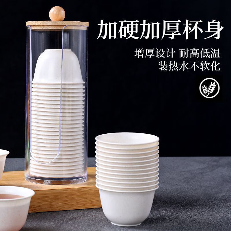 Hua Muxi heat-resistant disposable kung fu tea cup 60ml with storage cup holder rice husk tea cup tea reception cup high-end rice fragrant cup 2 packs total 100 + 4 pcs with cup holder