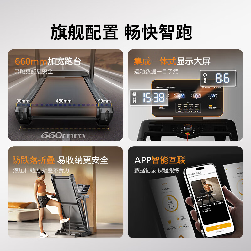 Philips smart treadmill for home use electric climbing folding noise reduction and shock absorption indoor gym special equipment 3106T widened treadmill can be stored