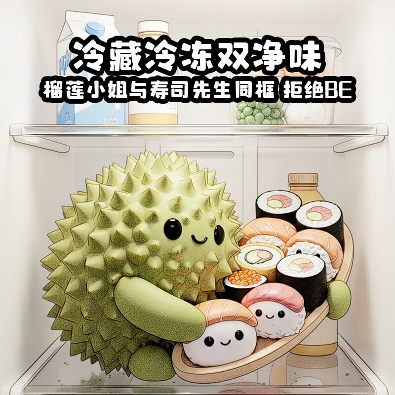 TCL408 liter ultra-thin flat bottom cooling refrigerator first-class energy efficiency air-cooled frost-free automatic ice making smart wifi household large capacity refrigerator R408T7-UQB ivory white