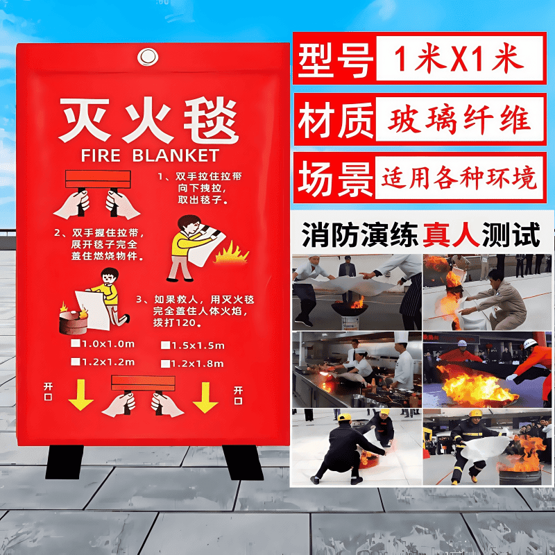 Fire blanket fire-fighting special home kitchen 1 meter 1.5 meters 1.8 meters 2 meters silicone fiberglass certified fire blanket 1 meter * 1 meter _ extra thick _ _ + hook + gloves