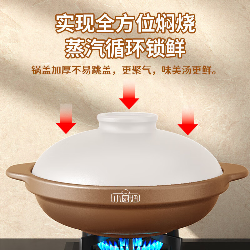 Shi Jin fish head casserole new high temperature resistant dry-burning non-cracking shallow pot casserole stew pot household gas stew pot ceramic casserole dry-burning non-cracking high temperature resistant 08L warranty 100 years of cracking replacement