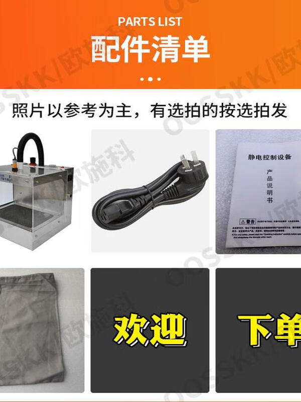 Yusenyi Usk anti-static dust blowing box stainless steel ion automatic dust collector and drawer anti-purification automatic sensor can be customized with vertical bracket and raised version