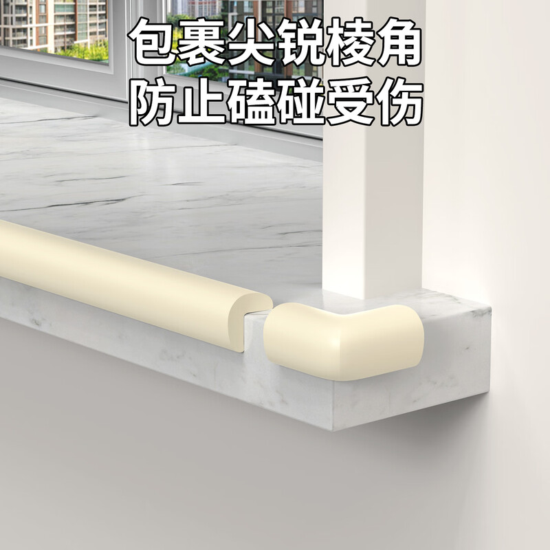 Miloqi baby anti-collision corner anti-collision safety strip table side right-angle sponge-wrapped corner protective cover gray 10 pieces