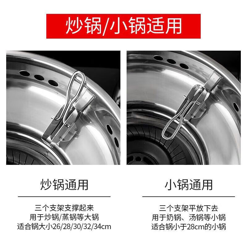 An Junsheng universal thickened stainless steel gas stove windshield gas stove accessories windproof household gas-saving gas stove bracket fire gathering single layer enhancement-fire gathering hood