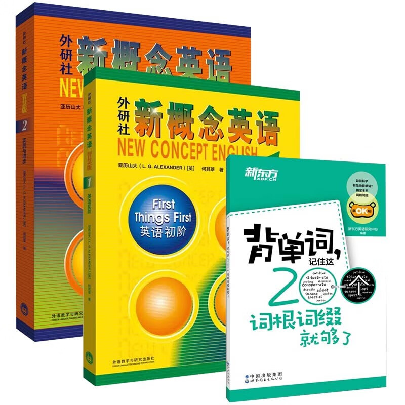 New Concept English 1+2 Smart Edition + New Oriental Primary School Junior High School High School College Entrance Exam Must Memorize Words Roots and Affixes (set of 3 volumes) Key Points Overview Video Text Audio Words Primary and Secondary School English Foreign Language Translation Press