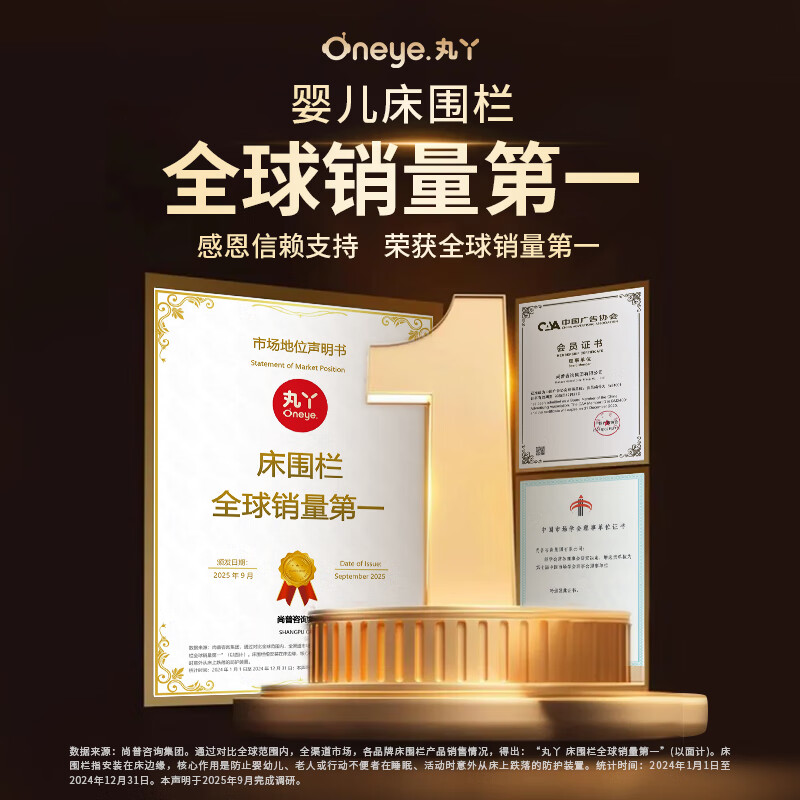 Maruya K2 crib fence baby anti-fall guardrail bedside anti-fall and anti-fall bezel free of punching three sides 1.8+2+2