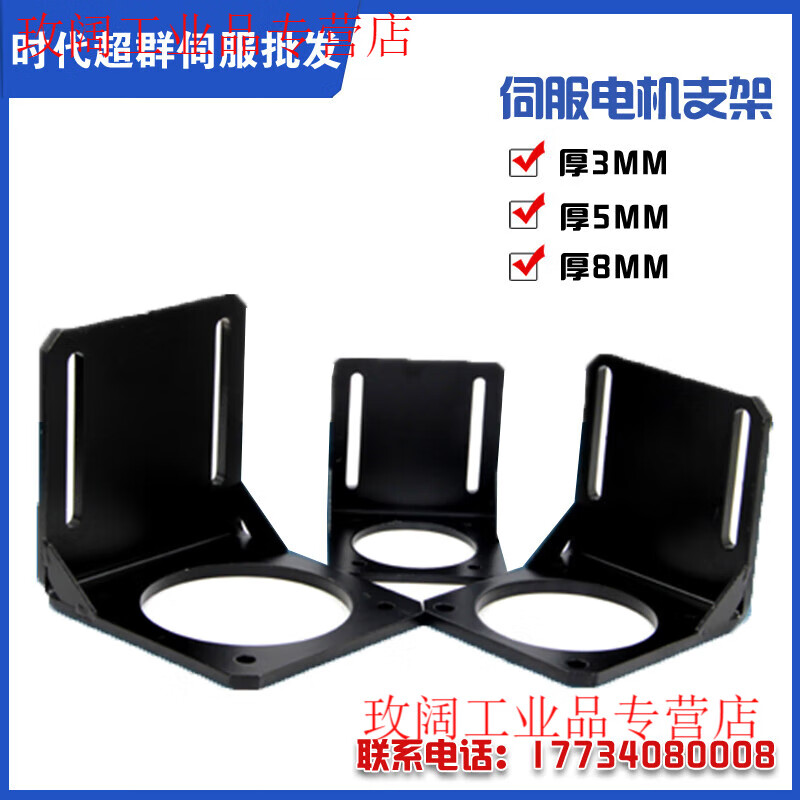 Yue Changsheng Times Chaoqun 86 closed-loop stepper motor set driver high speed and high torque 5NM/8.5NM/12.5NM vertical bracket