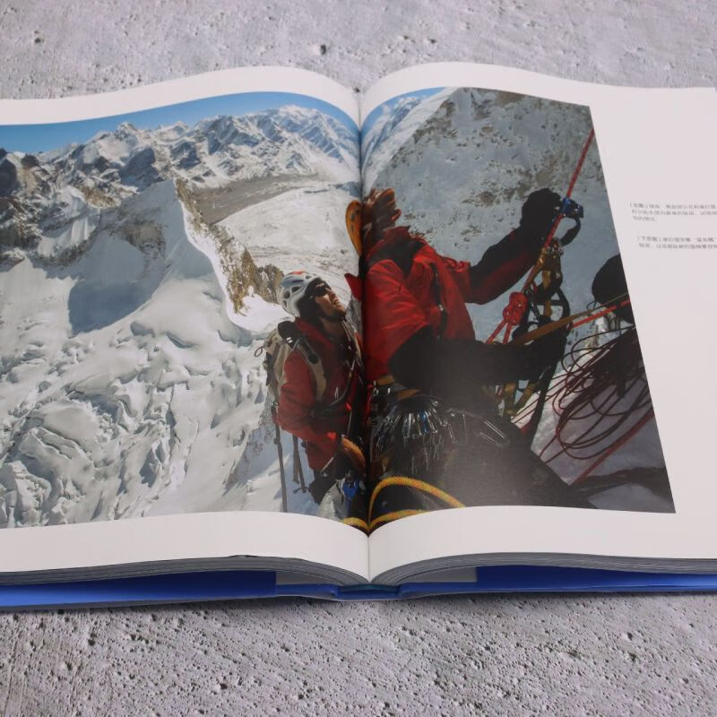 Go and come back again. The moment at the end of the world. Oscar-winning documentary 