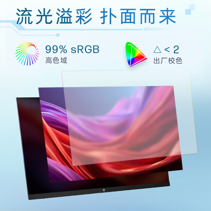 95% new HP HP 27-inch 2K monitor S27Q 2025 IPS technology 100HZ low blue light eye-friendly wide color gamut computer office monitor supports wall mounting