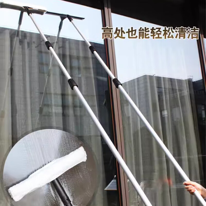 Fuximu glass wiper window cleaning tool extended stainless steel pole multi-functional glass cleaning tool 2.4 meters stainless steel pole