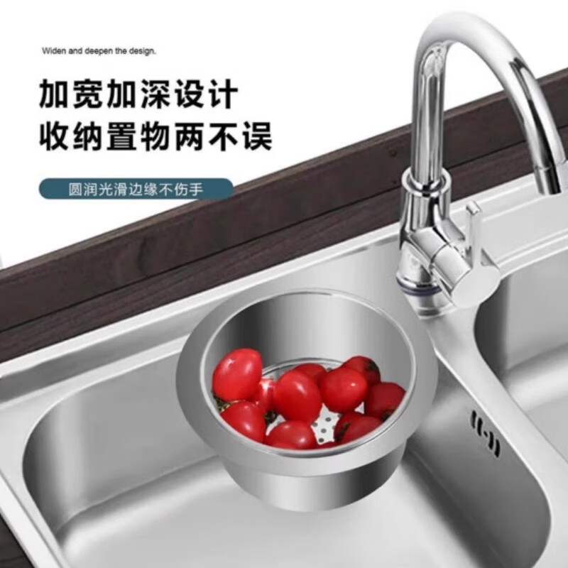 Special swan drain basket for kitchen sink stainless steel wet and dry separation hook kitchen supplies storage basket storage rack one pack