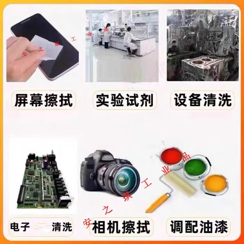 MPPMCK anhydrous glycolic acid 99.7 analytical pure AR500ml cleaning agent instrument cleaning equipment screen Xilong plastic bottle 99.7 bottle (500ml/bottle)