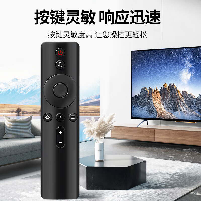 Jinying is suitable for Xiaomi TV remote control Bluetooth voice suitable for Xiaomi projector remote control 1/2/1s/2S/3S/4/4A4X4S/5pro box enhanced version